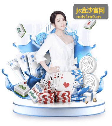 js金沙官网玩法指南与技巧